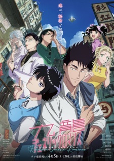 BATCH Kowloon Generic Romance Subtitle Indonesia