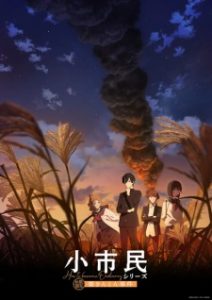 BATCH Shoushimin Series Season 2 Subtitle Indonesia