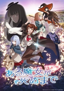 BATCH Aru Majo ga Shinu Made Subtitle Indonesia