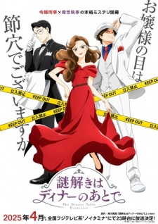BATCH Nazotoki wa Dinner no Ato de Subtitle Indonesia