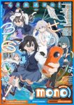 Mono Episode 3 Subtitle Indonesia Mono Episode 3 Subtitle Indonesia