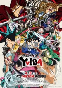 BATCH Shin Samurai-den Yaiba Subtitle Indonesia