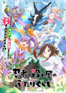 BATCH Ninja to Koroshiya no Futarigurashi Subtitle Indonesia