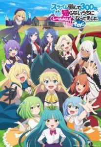 BATCH Slime Taoshite 300-nen Shiranai Uchi ni Level Max ni Nattemashita Sono Ni Season 2 Subtitle Indonesia