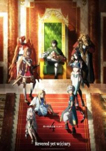 BATCH Tate no Yuusha no Nariagari Season 4 Subtitle Indonesia BATCH Tate no Yuusha no Nariagari Season 4 Subtitle Indonesia