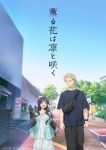 BATCH Kaoru Hana wa Rin to Saku Subtitle Indonesia
