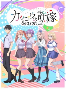 BATCH Kakkou no Iinazuke Season 2 Subtitle Indonesia
