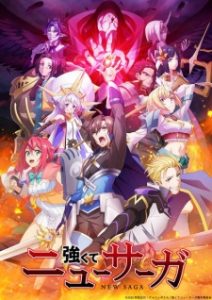 BATCH Tsuyokute New Saga Subtitle Indonesia BATCH Tsuyokute New Saga Subtitle Indonesia