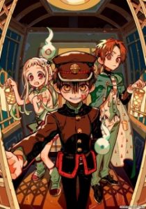 BATCH Jibaku Shounen Hanako-kun Season 2 Part 2 Subtitle Indonesia
