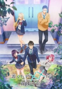 BATCH Watari-kun no xx ga Houkai Sunzen Subtitle Indonesia