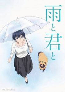 BATCH Ame to Kimi to Subtitle Indonesia BATCH Ame to Kimi to Subtitle Indonesia