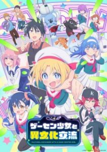 BATCH Game Center Shoujo to Ibunka Kouryuu Subtitle Indonesia