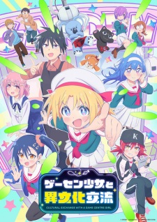 BATCH Game Center Shoujo to Ibunka Kouryuu Subtitle Indonesia