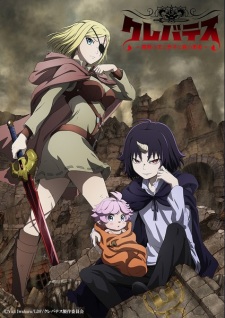 BATCH Clevatess: Majuu no Ou to Akago to Shikabane no Yuusha Subtitle Indonesia