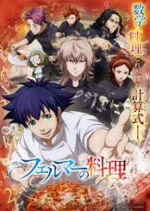 BATCH Fermat no Ryouri Subtitle Indonesia