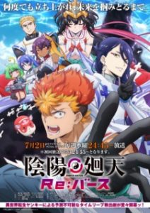 BATCH Onmyou Kaiten Re:Birth Subtitle Indonesia