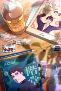 Muchuu sa, Kimi ni Subtitle Indonesia Muchuu sa, Kimi ni Subtitle Indonesia