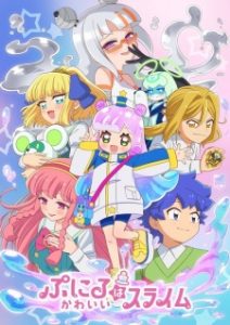 BATCH Puniru wa Kawaii Slime Season 2 Subtitle Indonesia BATCH Puniru wa Kawaii Slime Season 2 Subtitle Indonesia