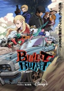 BATCH Bullet/Bullet Subtitle Indonesia BATCH Bullet/Bullet Subtitle Indonesia