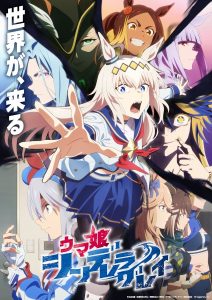 BATCH Uma Musume: Cinderella Gray Part 2 Subtitle Indonesia BATCH Uma Musume: Cinderella Gray Part 2 Subtitle Indonesia