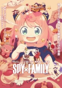 BATCH Spy x Family Season 3 Subtitle Indonesia