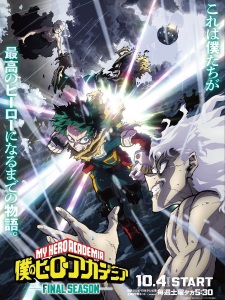 BATCH Boku no Hero Academia: Final Season 8 Subtitle Indonesia