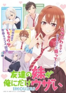 BATCH Tomodachi no Imouto ga Ore ni dake Uzai Subtitle Indonesia