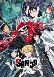BATCH Sanda Subtitle Indonesia BATCH Sanda Subtitle Indonesia