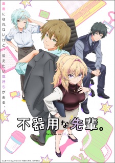 BATCH Bukiyou na Senpai Subtitle Indonesia