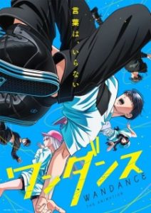 BATCH Wandance Subtitle Indonesia BATCH Wandance Subtitle Indonesia