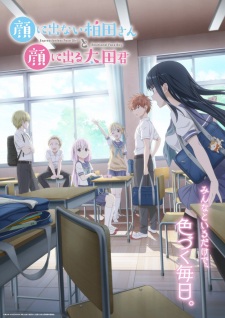 BATCH Kao ni Denai Kashiwada-san to Kao ni Deru Oota-kun Subtitle Indonesia