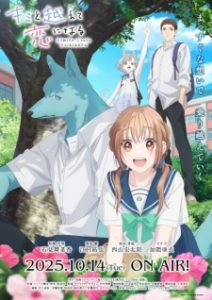 BATCH Kimi to Koete Koi ni Naru Subtitle Indonesia
