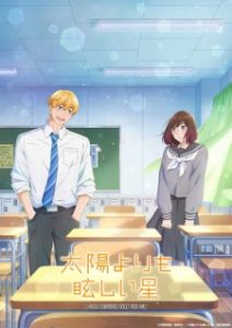 BATCH Taiyou yori mo Mabushii Hoshi Subtitle Indonesia BATCH Taiyou yori mo Mabushii Hoshi Subtitle Indonesia