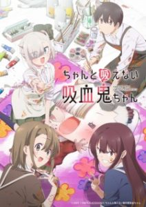 BATCH Chanto Suenai Kyuuketsuki-chan Subtitle Indonesia