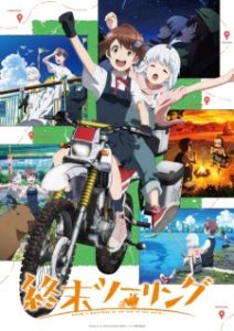 BATCH Shuumatsu Touring Subtitle Indonesia