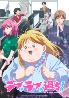 BATCH Debu to Love to Ayamachi to! Subtitle Indonesia
