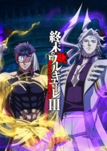 BATCH Shuumatsu no Walküre Season 3 Subtitle Indonesia BATCH Shuumatsu no Walküre Season 3 Subtitle Indonesia