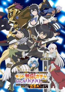 BATCH Mugen gacha Level 9999 Subtitle Indonesia