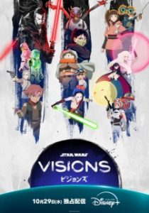 Star Wars: Visions Volume 3 Subtitle Indonesia