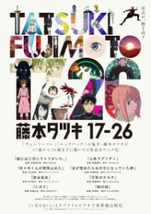 Fujimoto Tatsuki 17-26 Subtitle Indonesia