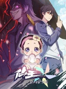 The Daily Life of the Immortal King Season 5 Subtitle Indonesia The Daily Life of the Immortal King Season 5 Subtitle Indonesia