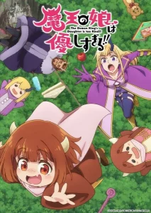 Maou no Musume wa Yasashisugiru!! Subtitle Indonesia Maou no Musume wa Yasashisugiru!! Subtitle Indonesia
