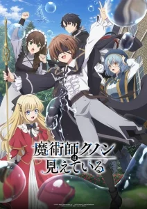 Majutsushi Kunon wa Mieteiru Subtitle Indonesia Majutsushi Kunon wa Mieteiru Subtitle Indonesia