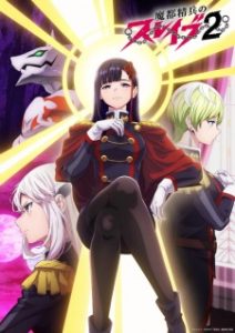 Mato Seihei no Slave Season 2 Subtitle Indonesia