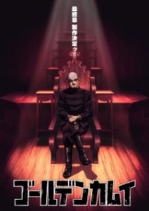 Golden Kamuy Season 5 : Saishuushou Subtitle Indonesia Golden Kamuy Season 5 : Saishuushou Subtitle Indonesia