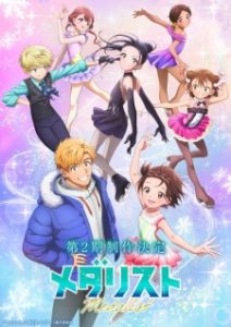 Medalist Season 2 Subtitle Indonesia