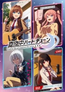 Mayonaka Heart Tune Subtitle Indonesia