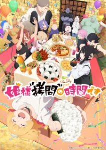 Himesama “Goumon” no Jikan desu Season 2 Subtitle Indonesia Himesama “Goumon” no Jikan desu Season 2 Subtitle Indonesia
