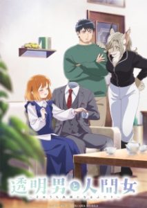 Toumei Otoko to Ningen Onna: Sonouchi Fuufu ni Naru Futari Subtitle Indonesia Toumei Otoko to Ningen Onna: Sonouchi Fuufu ni Naru Futari Subtitle Indonesia