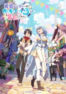 Yuusha Party ni Kawaii Ko ga Ita node, Kokuhaku shitemita Subtitle Indonesia